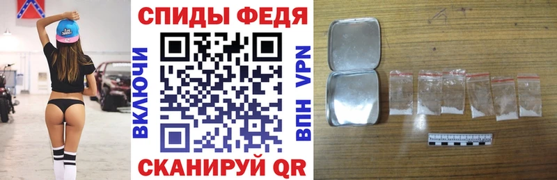 АМФ Розовый  Кизилюрт 