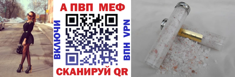 А ПВП мука  Кизилюрт 