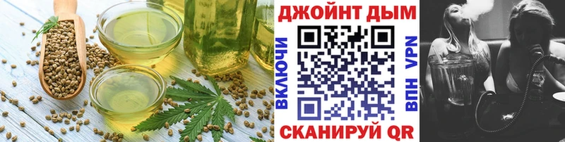мега как войти  Кизилюрт  Canna-Cookies конопля 