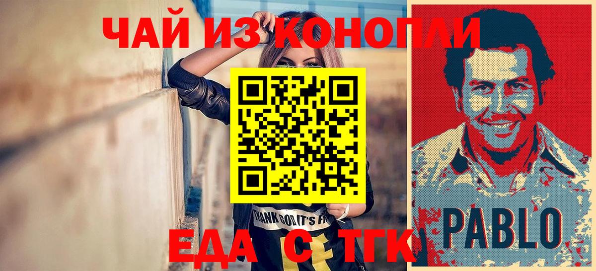 Кизилюрт  Canna-Cookies марихуана  Вход с VPN 