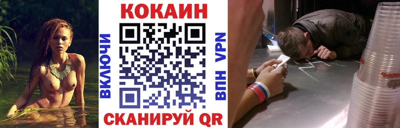 Кокаин Боливия Кизилюрт