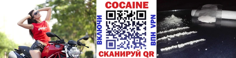 цена наркотик  Кизилюрт  КОКАИН Перу 