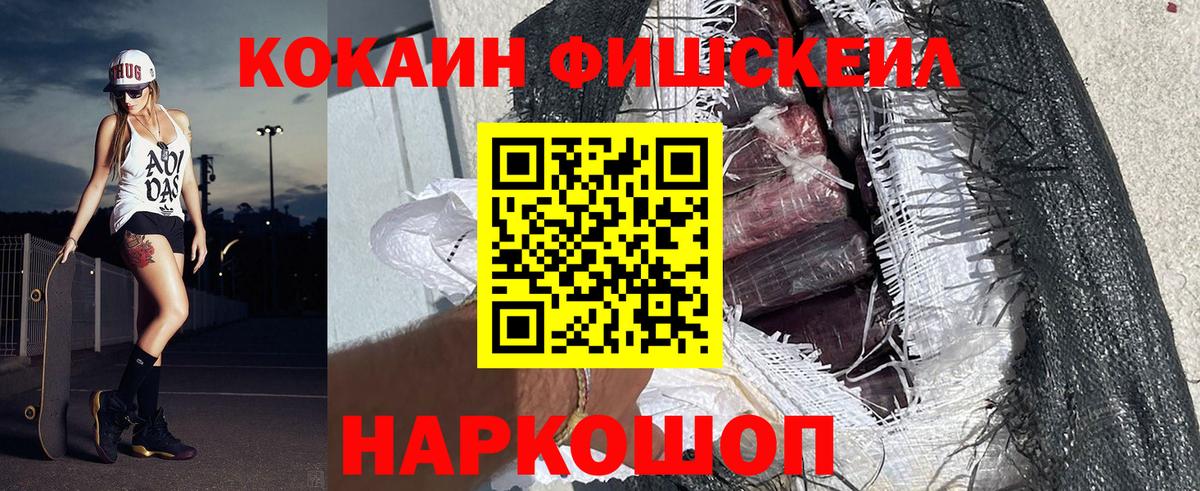 КОКАИН 98%  Кокаин Перу  Кокаин  Кизилюрт  Вход с VPN 