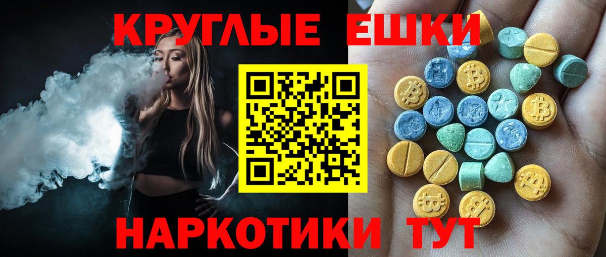 Ecstasy Cube Кизилюрт