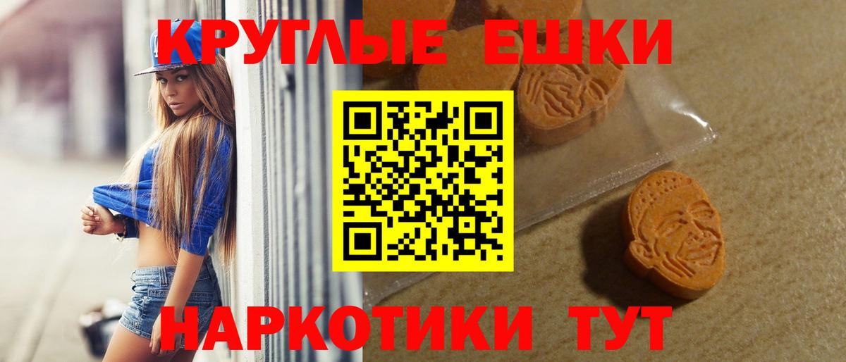 Канабис  Кокаин  МЕФ   Кодеин  Кизилюрт  ГАШ  Вход с VPN 