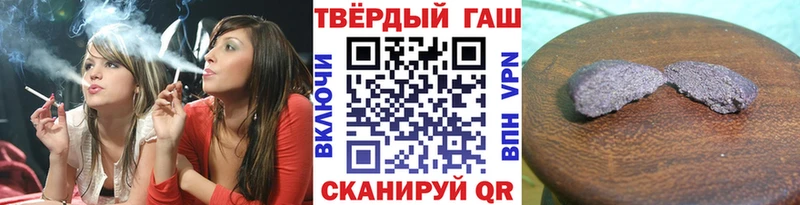 ГАШИШ убойный  Кизилюрт 
