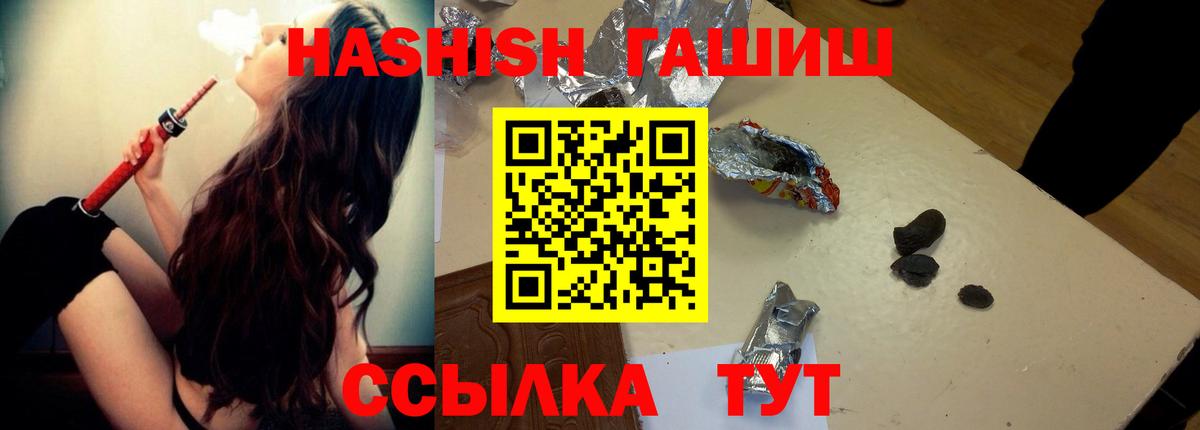 Кизилюрт  ГАШИШ убойный  Вход с VPN  ГАШИШ  Гашиш Изолятор 