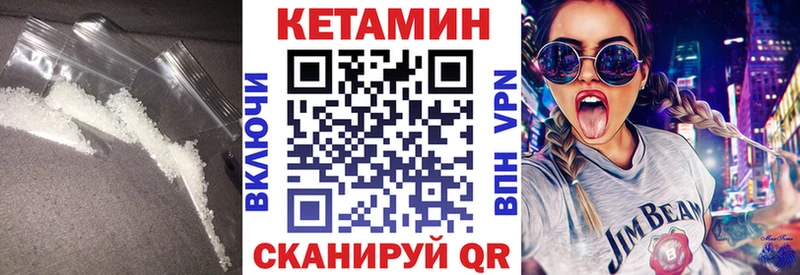 Кетамин ketamine  Кизилюрт 