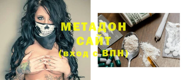 героин Заволжье