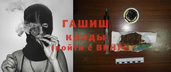 ГАЛЛЮЦИНОГЕННЫЕ ГРИБЫ Зеленокумск