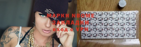 прущая мука Заволжск