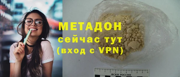 тгк Зерноград
