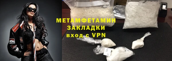 тгк Зерноград