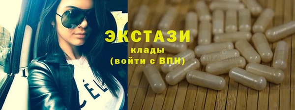 амф Заводоуковск