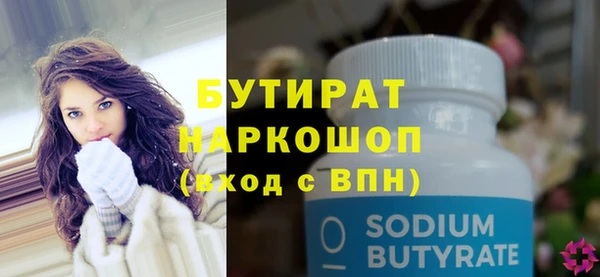 тгк Зерноград