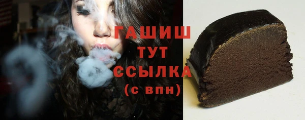 героин Заволжье