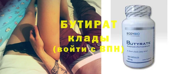 тгк Зерноград