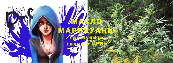ГАЛЛЮЦИНОГЕННЫЕ ГРИБЫ Зеленокумск