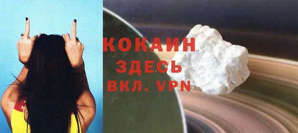 прущая мука Заволжск