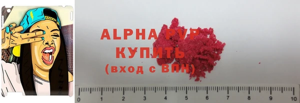 ГАЛЛЮЦИНОГЕННЫЕ ГРИБЫ Зеленокумск
