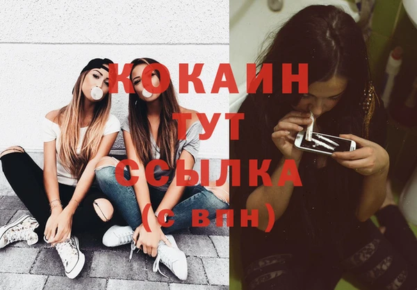 тгк Зерноград