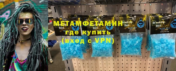 тгк Зерноград