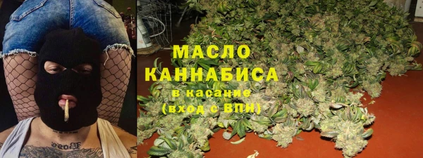 тгк Зерноград