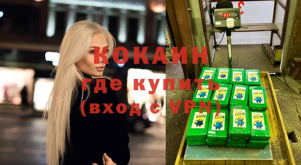 ГАЛЛЮЦИНОГЕННЫЕ ГРИБЫ Зеленокумск