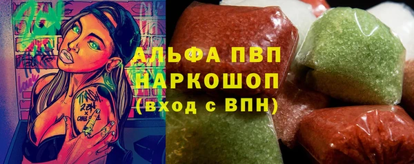 амф Заводоуковск