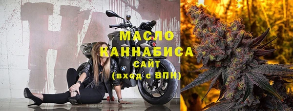 ГАЛЛЮЦИНОГЕННЫЕ ГРИБЫ Зеленокумск