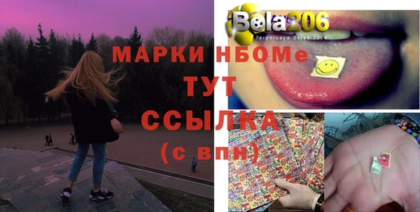 амф Заводоуковск