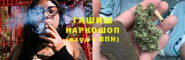 ГАЛЛЮЦИНОГЕННЫЕ ГРИБЫ Зеленокумск
