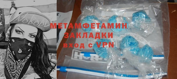 тгк Зерноград