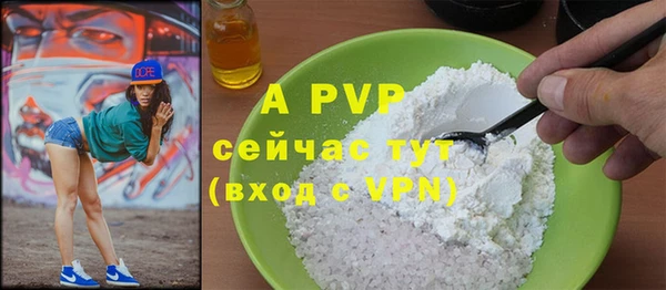 a pvp Зеленодольск