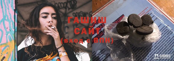 тгк Зерноград