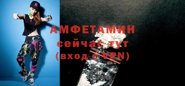 прущая мука Заволжск
