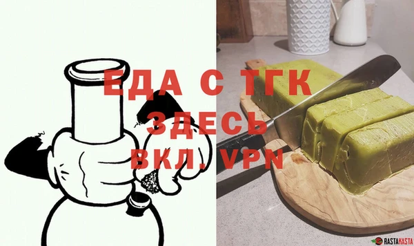 тгк Зерноград