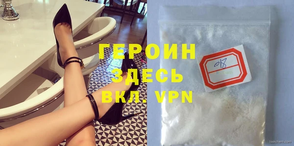 ГАЛЛЮЦИНОГЕННЫЕ ГРИБЫ Зеленокумск