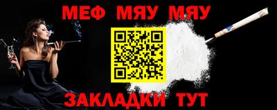 бутират Ипатово