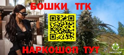 кристаллы Ирбит