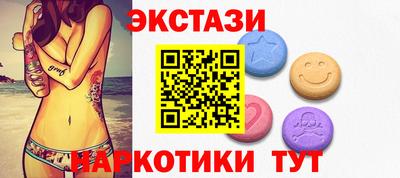 бутират Ипатово