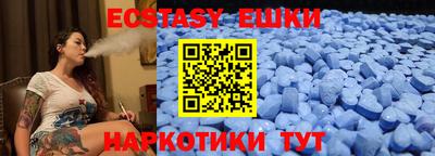бутират Ипатово