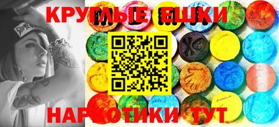 кристаллы Ирбит