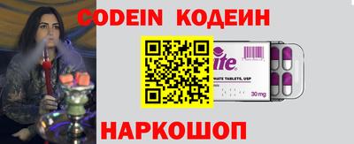 бутик Новозыбков