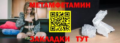 бутират Ипатово
