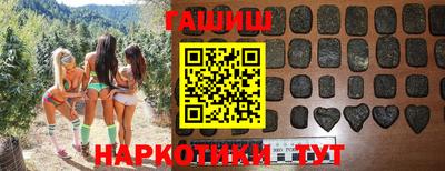 бутират Ипатово