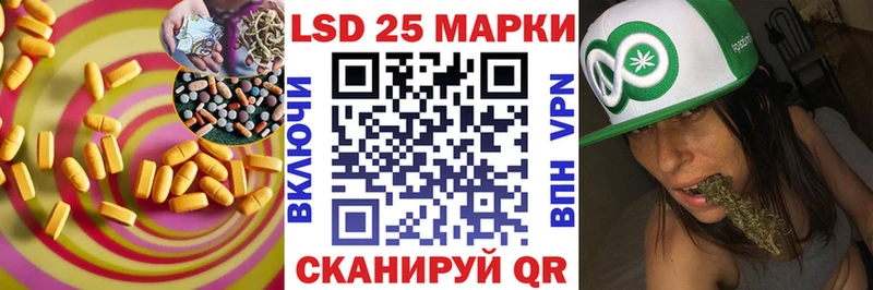 Лсд 25 экстази кислота  Кизилюрт 