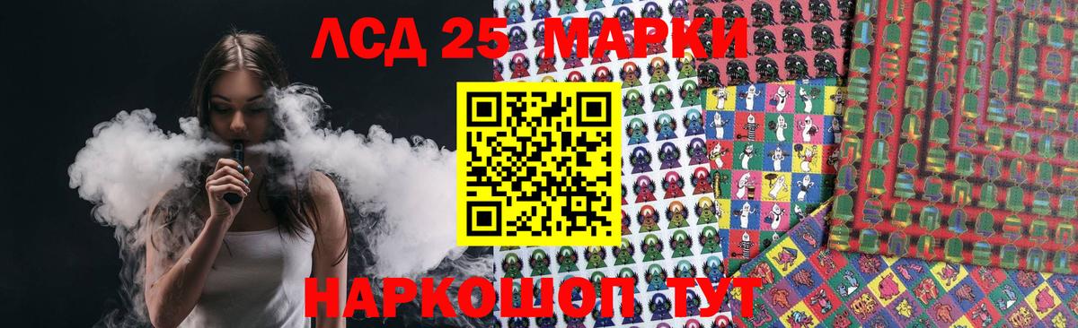 Кизилюрт  ЛСД экстази ecstasy  ЛСД экстази ecstasy  Вход с VPN 