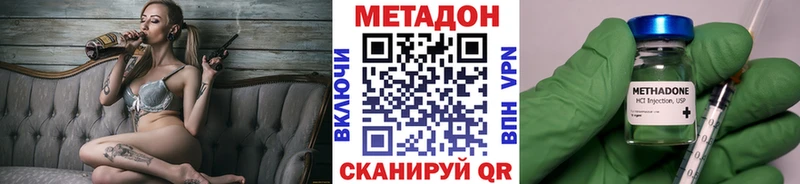 Метадон мёд  блэк спрут сайт  Кизилюрт  купить  