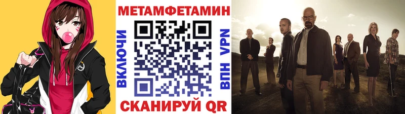 дарнет шоп  Кизилюрт  Метамфетамин винт 
